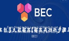 加密钱包冻结多久能解冻