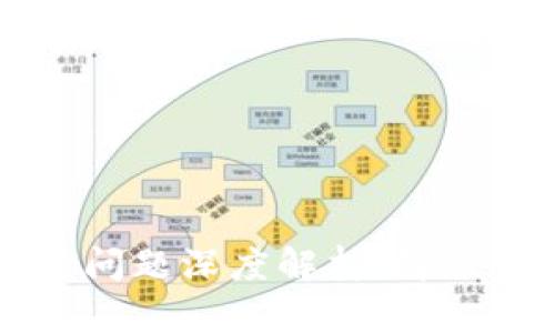 区块链钱包同步问题深度解析：解决方案与最佳实践