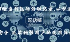   TP钱包退出登录的详细步