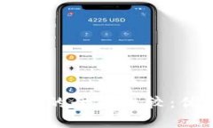 TP钱包与IM钱包的全面比较