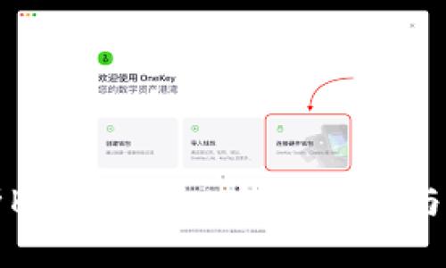 全面解析Kcash钱包:安全、功能与实用指南