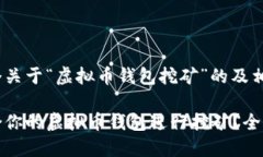 为您提供一个关于“虚拟