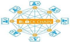 如何修改区块链自定义钱