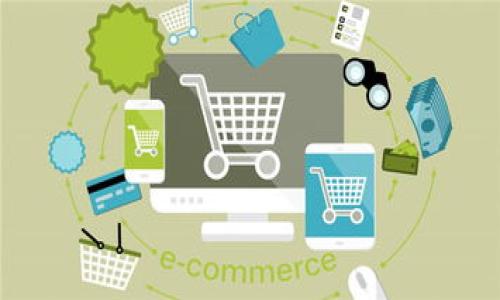   欧意与TP钱包的区别详解：选择哪款钱包更适合你？ / 

 guanjianci 数字钱包, 欧意钱包, TP钱包, 加密货币 /guanjianci 

### 内容主体大纲

1. 引言
   - 数字钱包的崛起
   - 欧意和TP钱包的背景简述
  
2. 欧意钱包概述
   - 功能特点
   - 使用场景
   - 用户体验

3. TP钱包概述
   - 功能特点
   - 使用场景
   - 用户体验

4. 欧意与TP钱包的主要区别
   - 安全性
   - 支持的币种
   - 用户易用性
   - 社区支持与发展

5. 分析比较：适合的用户群体
   - 欧意钱包的适用用户
   - TP钱包的适用用户

6. 如何选择适合自己的数字钱包？
   - 根据使用需求进行选择
   - 考虑安全性与便捷性

7. 未来数字钱包的发展趋势
   - 行业前景分析
   - 对用户的影响

8. 结论
   - 总结欧意与TP钱包的优缺点
   - 最后的选择建议

---

### 1. 引言

在数字经济快速发展的今天，数字钱包作为一种新兴的金融工具，越来越多地被大众接受和使用。它们能够让用户方便地存储、转账和管理各种加密资产。本文将重点对比两款热门的数字钱包：欧意和TP钱包，帮助用户更好地理解它们的特点和优势。

### 2. 欧意钱包概述

#### 功能特点
欧意钱包作为一款新兴的数字钱包，推出了多种独特的功能，如多签名支持、私人密钥管理和分布式存储等，使得用户能够更安全、便捷地管理自己的加密资产。此外，欧意钱包还支持多种区块链资产，方便用户在一个平台上实现多元化的投资。

#### 使用场景
对于一些初学者而言，欧意钱包提供了友好的用户界面，易于上手，使得用户能够方便地进行数字资产的管理。而对于一些专业用户，欧意钱包提供的多种功能能够满足他们复杂的需求，如多签名交易和智能合约。

#### 用户体验
在用户体验方面，欧意钱包注重界面的友好性，设计，用户可以快速找到所需功能。同时，欧意钱包在交易速度上表现优越，大多数交易都能够在短时间内完成。

### 3. TP钱包概述

#### 功能特点
TP钱包则以其强大的功能而闻名，它支持多种主流加密货币和token，满足不同用户的需求。同时，TP钱包还提供了去中心化交易所（DEX）功能，用户能够通过钱包直接进行交易，省去了繁琐的步骤。

#### 使用场景
TP钱包特别适合那些活跃的交易者和投资者，由于其强大的交易功能，用户能够更快速地进行资产的变现，满足他们对流动性的需求。此外，TP钱包的多币种支持也使得不同加密资产的管理变得更为便捷。

#### 用户体验
TP钱包在用户体验方面和欧意钱包略有不同，虽然功能丰富，但有些用户表示界面稍显复杂，初次使用可能需要一定的学习成本。不过，TP钱包的社区支持非常活跃，用户可以通过各种渠道获得帮助和指导。

### 4. 欧意与TP钱包的主要区别

#### 安全性
两款钱包在安全性上各有千秋。欧意钱包采用了多重身份验证与加密技术，能够有效地保护用户的资产。而TP钱包也不遑多让，使用了精准的加密手段，同时具备备份恢复功能，能够为用户的资产安全保驾护航。

#### 支持的币种
从支持的币种来看，TP钱包显然胜出，它支持众多主流及小众加密币，方便用户进行多元化投资。而欧意钱包虽然支持的币种也不少，但相对TP钱包来说，选择空间有限。

#### 用户易用性
在用户易用性方面，欧意钱包由于其简单友好的设计，特别适合初学者。而TP钱包虽然功能更加强大，但略显复杂，可能需要用户在使用前进行学习和适应。

#### 社区支持与发展
TP钱包依靠其强大的社区支持，用户能够及时获得更新、解决问题。而欧意钱包的社区相对较小，发展还在逐步完善中。

### 5. 分析比较：适合的用户群体

#### 欧意钱包的适用用户
欧意钱包更适合那些刚刚入门的数字资产投资者和普通用户，他们更关注于安全性和易用性，可以轻松上手使用钱包功能，进行资产管理。

#### TP钱包的适用用户
TP钱包则更适合那些经验丰富的投资者和交易者，他们需要快速、高效的交易体验、较强的币种支持以及去中心化交易功能，能满足更复杂的需求。

### 6. 如何选择适合自己的数字钱包？

#### 根据使用需求进行选择
在选择数字钱包之前，用户需要明确自己的使用需求。如果只是进行简单的资产管理，欧意钱包无疑是一个不错的选择，而如果需要频繁交易，TP钱包将更合适。

#### 考虑安全性与便捷性
安全性与便捷性都是选择数字钱包时必须考虑的因素。用户应该根据自己的风险承受能力，以及对安全性的需求进行选择。同时也要关注钱包的使用界面，便于操作。

### 7. 未来数字钱包的发展趋势

#### 行业前景分析
随着数字货币的不断普及，数字钱包的需求将持续增加。未来，会出现更多种类的钱包，覆盖不同用户的需求，同时也会有更强大的安全性技术问世，以保护用户资产。

#### 对用户的影响
对于用户来说，未来的数字钱包将变得更加智能化、便捷化，用户能够更轻松地管理资产，同时也需要提升自身的安全意识，防范潜在的风险。

### 8. 结论

综上所述，欧意与TP钱包各有优势与特色，对于不同需求的用户具有不同的吸引力。选择合适的数字钱包，需要综合考虑安全性、功能、易用性以及个人需求。希望本文的对比分析能够帮助用户在选择数字钱包时做出更明智的决定。

---

### 相关问题

1. **数字钱包的安全性如何保障？**
2. **如何选择适合自己的加密货币？**
3. **数字钱包与传统银行账户的区别？**
4. **数字钱包的交易费用是怎样的？**
5. **如何创建和管理数字钱包？**
6. **数字钱包支持哪些类型的货币？**
7. **未来数字钱包的发展趋势是什么？**

针对每个问题，我会逐个进行详细介绍。请问您希望具体从哪个问题开始？