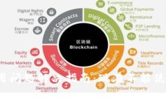 TP钱包使用问题解决指南：