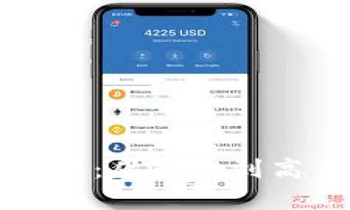 虚拟币入门指南：从新手到高手的完整教程