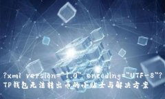 ?xml version=＂1.0＂ encoding