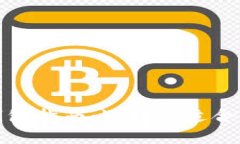 安全的数字钱包指南：选