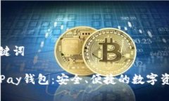 ### 和关键词数字货币GoP