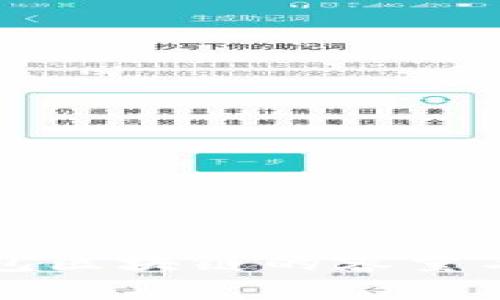 狗狗币钱包区块链的容量与使用指南