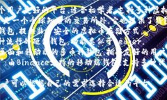 虚拟币钱包的平台有很多