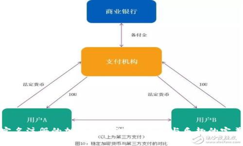 无需实名注册的加密钱包游戏：隐私与乐趣的完美结合
