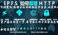 易于大众且的优质  如何安