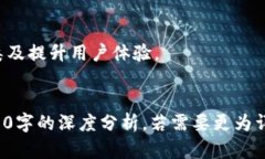 baiotiTP钱包版本更新：新功