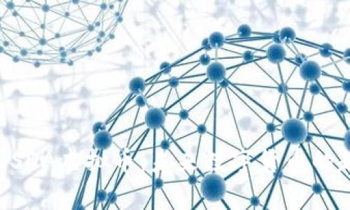 全面解析USDA虚拟币：未来数字货币的趋势与应用