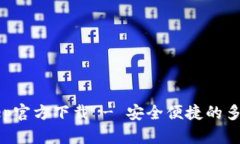 BitKeep官方下载 - 安全便捷