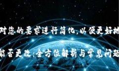 请注意，以下将对您的要