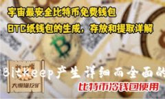 jiaotiBitKeep官网版下载：安