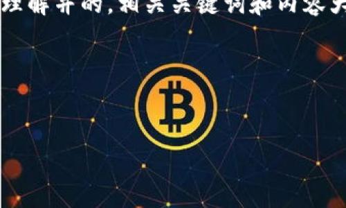 在你的请求中，关于“tp钱包被授权过”这一主题，我将为你创建一个易于理解并的，相关关键词和内容大纲。由于内容较长，我将分为多个部分进行详细阐述。以下是具体的内容：

### 和关键词


TP钱包授权使用指南：如何管理和撤销授权权限