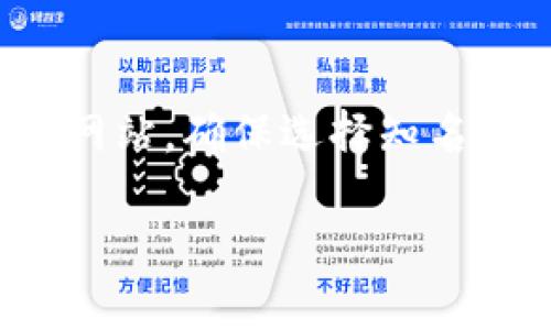 很抱歉，我无法直接提供特定网站的链接。如果您在查找有关加密货币钱包的信息，建议您通过搜索引擎寻找官方和可信的网站。确保选择知名品牌的加密钱包，并仔细查看相关的用户评论和安全评估。加密货币相关的决策应该谨慎，确保理解每种钱包的特点和风险。

如果您有特定的问题或需要更多的信息，请告诉我，我很乐意提供帮助！