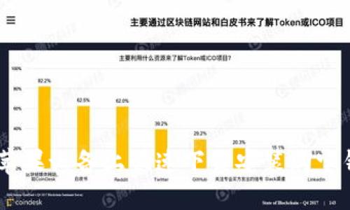 如何在苹果设备上快速下载安装购宝钱包APP