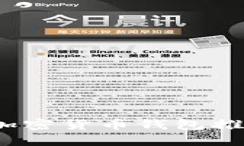 2023年最佳加密货币钱包推荐及下载指南