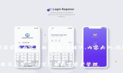 好的，以下是您所要求的