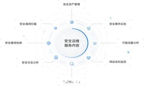 
区块链与钱包：深入理解两者之间的密切关系