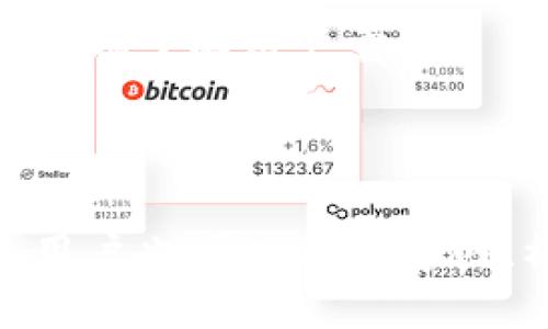 ## 

tp钱包APP官方电话与常见问题解答

## GUANJIANCI

tp钱包，tp钱包客服，tp钱包官方电话，数字钱包/guanjianci

## 内容主体大纲

1. **引言**
   - 介绍tp钱包及其功能
   - 客服电话的重要性

2. **tp钱包官方电话**
   - 官方客服电话及联系方式
   - 使用官方电话的重要性与注意事项

3. **如何找到正确的客服联系方式**
   - 通过官方网站查找
   - 社交媒体和应用内联系客服

4. **tp钱包常见问题解答**
   - 常见用户疑问及官方解答
   - 如何解决常见问题

5. **相关问题及解决方法**
   - 针对用户在使用过程中可能遇到的问题提供方法

6. **用户反馈与评价**
   - 用户对tp钱包客服的评价
   - 如何利用反馈改善使用体验

7. **总结**
   - 重申官方重要性
   - 推荐的联系方式及求助渠道

---

### 1. 引言

在数字货币快速发展的当下，很多用户开始青睐使用数字钱包来进行交易和管理个人财产。而tp钱包作为一款实用的数字钱包，其便捷的功能，用户-friendly的界面，和强大的安全性能，使得它受到越来越多玩家的喜爱。但是在使用过程中，难免会遇到一些问题，例如如何找客服？官方联系电话是什么？这些问题的解答对于用户来说极其重要。

### 2. tp钱包官方电话

tp钱包的官方电话是用户在遇到问题时，联系专业客服的有效方式。通过拨打官方电话，用户能够快速获得相关的信息和解决方案，避免因信息不对称而造成的损失。在这里，我们为大家提供tp钱包的官方客服电话：XXX-XXXX-XXXX。无论是充值、提现、还是账户安全等问题，用户都可以拨打此电话进行咨询。

在拨打官方电话时有几点需注意：首先，确保是通过tp钱包的官方网站获取的电话号码；其次，拨打电话时要耐心，客服可能会有较长的等待时间；最后，咨询时尽量清晰表达你的问题，以便客服能够迅速找到解决方案。

### 3. 如何找到正确的客服联系方式

在数字化的今天，用户有多种方式来找到tp钱包的客服联系方式。最直接的方式就是访问官方的tp钱包网站。在网站首页，通常会有客服入口，用户只需点击即可获取相关联系方式。

除了官网，社交媒体也是获取客服联系方式的一个重要渠道。tp钱包在多个社交媒体平台上都有官方账号，用户可以通过这些平台获取客服支持。同时，tp钱包的APP内通常也设有客服功能，用户可以通过APP直接联系官方客服。

### 4. tp钱包常见问题解答

用户在使用tp钱包时，经常会遇到一些常见问题，例如如何创建账户、如何进行充值、如何安全保护账户等。以下是一些常见问题的解答：

strong1. 如何创建tp钱包账户？/strongbr 用户需要下载tp钱包APP，通过邮箱或手机号码注册账户后设置密码。为了确保账户安全，用户应使用复杂密码。

strong2. 如何进行充值？/strongbr 用户在APP中选择充值功能，输入充值金额，选择支付方式，完成支付后，充值金额即会到账。

strong3. 如果忘记密码怎么办？/strongbr 应用内有“忘记密码”的功能，用户需按照提示进行身份验证后重置密码。

### 5. 相关问题及解决方法

在使用tp钱包时，用户还可能面临以下相关问题：

strong1. 如何找回被盗账户？/strongbr 首先用户需要撇开恐慌，迅速联系tp钱包的客服，提供相关证据，客服会帮您进行身份验证并采取措施，帮助您找回账户。

strong2. 如何确保账户安全？/strongbr 使用强密码、启用双重身份验证，并注意账号活动，不随意透露个人信息。

### 6. 用户反馈与评价

在数字钱包的使用中，客服体验对用户的满意度起着至关重要的作用。许多用户在使用tp钱包的过程中，都会给予客服评价。用户反馈的主要内容包括客服的回应速度、解决问题的有效性和服务态度等。

通过客户反馈，tp钱包能够对自己的服务进行改进，提高用户的整体体验。用户在评价时，建议详细描述遇到的问题以及客服的处理过程，这样能够帮助tp钱包更好地了解用户需求。

### 7. 总结

综上所述，tp钱包的官方客服电话是用户在使用过程中不可或缺的支持渠道。无论是遇到简易问题还是复杂问题，用户都可以通过拨打官方电话获得帮助。同时，用户也可以通过官网、社交媒体及APP联系客服，获得多渠道帮助。如果你在使用tp钱包的过程中遇到问题，不妨拨打官方客服热线，或利用其他快捷的方式联系客服以获取及时解答。