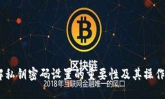 思考一个易于大众且的 