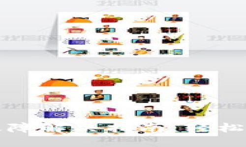 TP钱包安装故障解决指南：轻松应对各种问题