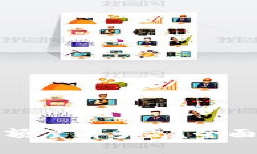 : 加密货币钱包额度有多高？全面解析与使用指南