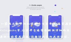 截至我最后的知识更新（