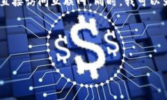 抱歉，由于我是一个人工