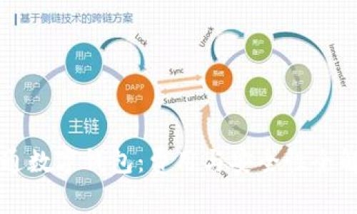 开通数字钱包：费用与安全性全解析