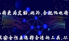 xiaoti最安全的加密数字钱