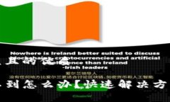 思考一个易于大众且的优