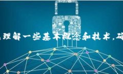 在进行关于“冷钱包imTo