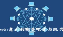 探索Bitossi Home：意大利陶