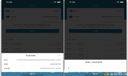 :
如何确认你的观察钱包是否为自己的钱包？