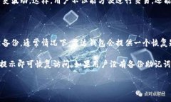 出售及使用数字货币的指