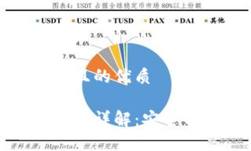 思考一个易于大众且的优质

区块链钱包升级方案详解：安全与便捷的未来之路