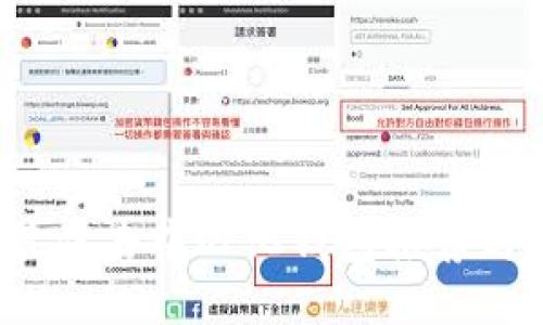 2023年最佳去中心化钱包推荐与使用指南