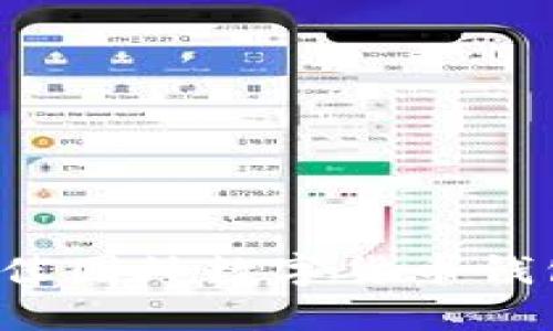 2023年最佳国外数字货币钱包推荐平台