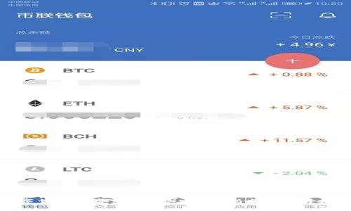 数字货币最常用的钱包：完整指南与选择技巧