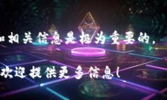 数字货币 BCS 是一个相对较