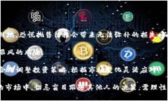   币圈今日大跌原因深度解