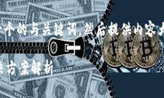 针对您提到的内容，我将