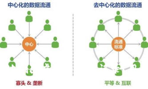  如何安全地删除虚拟币钱包记录？用户必读指南