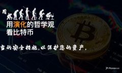 在TP钱包（Trust Wallet）中有